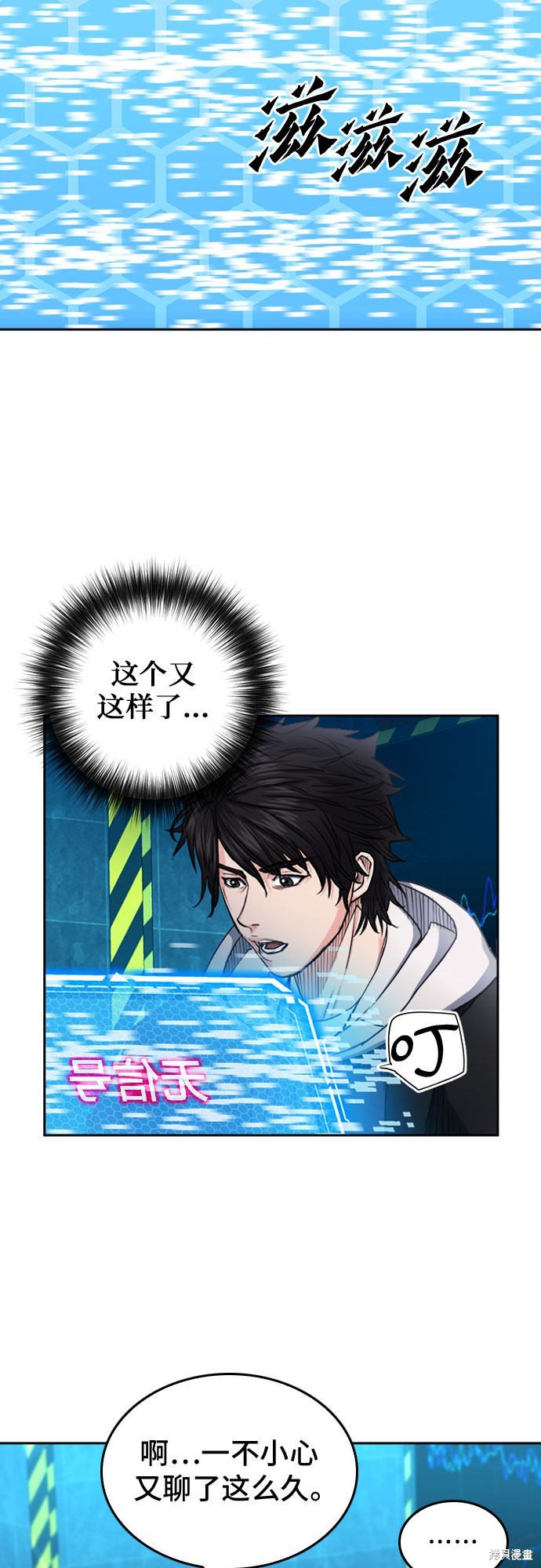 第64话