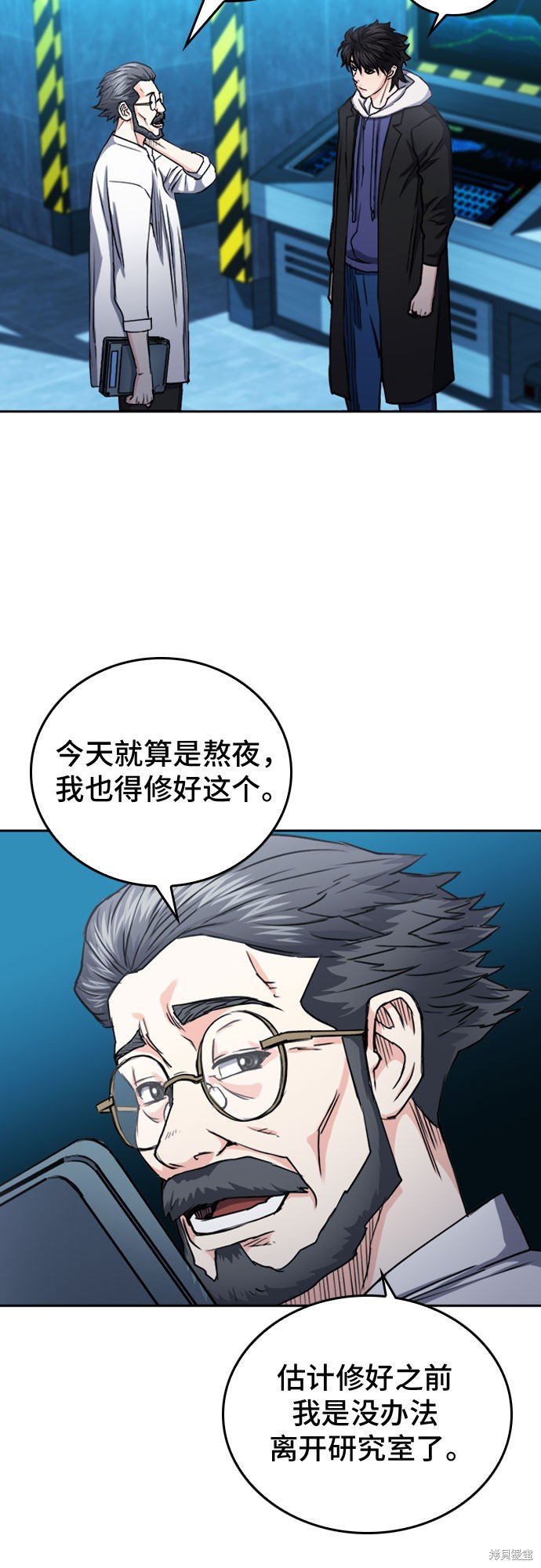 第64话