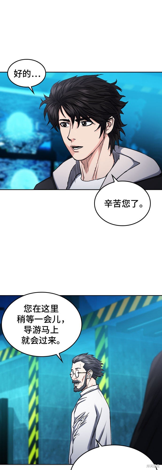 第64话