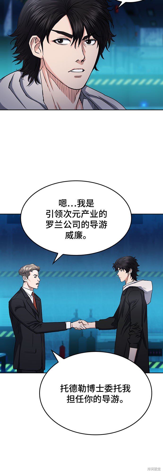第64话