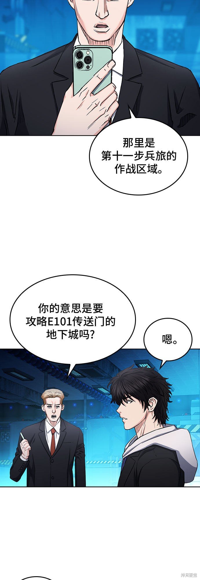 第64话