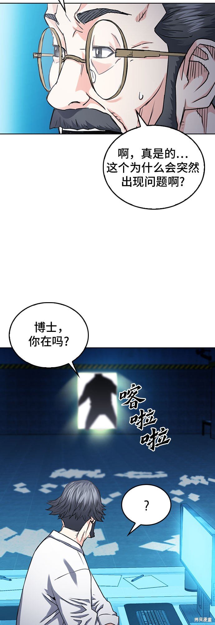 第64话