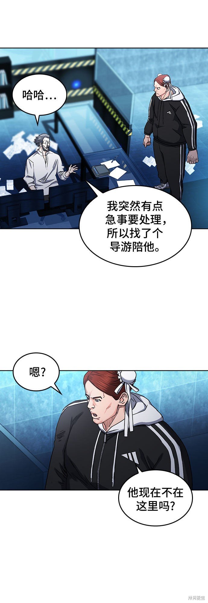 第64话