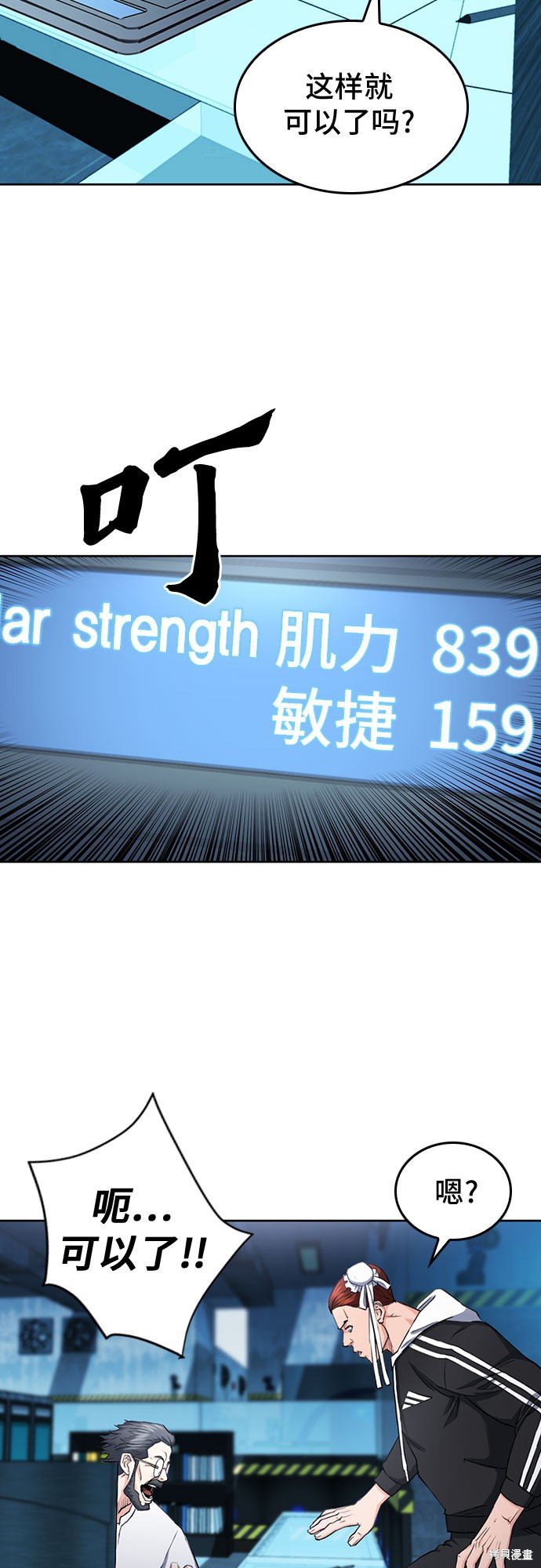 第64话