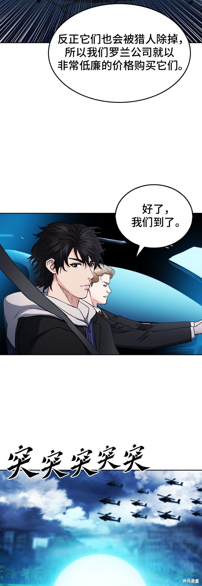 第64话