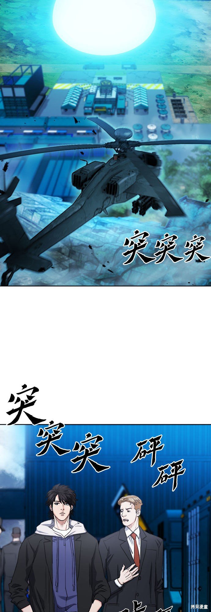 第64话