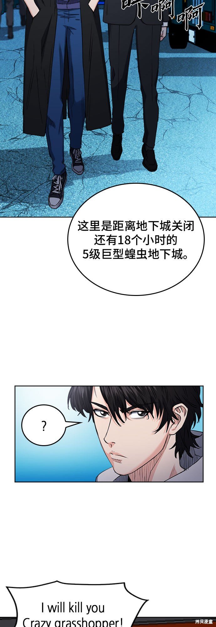 第64话