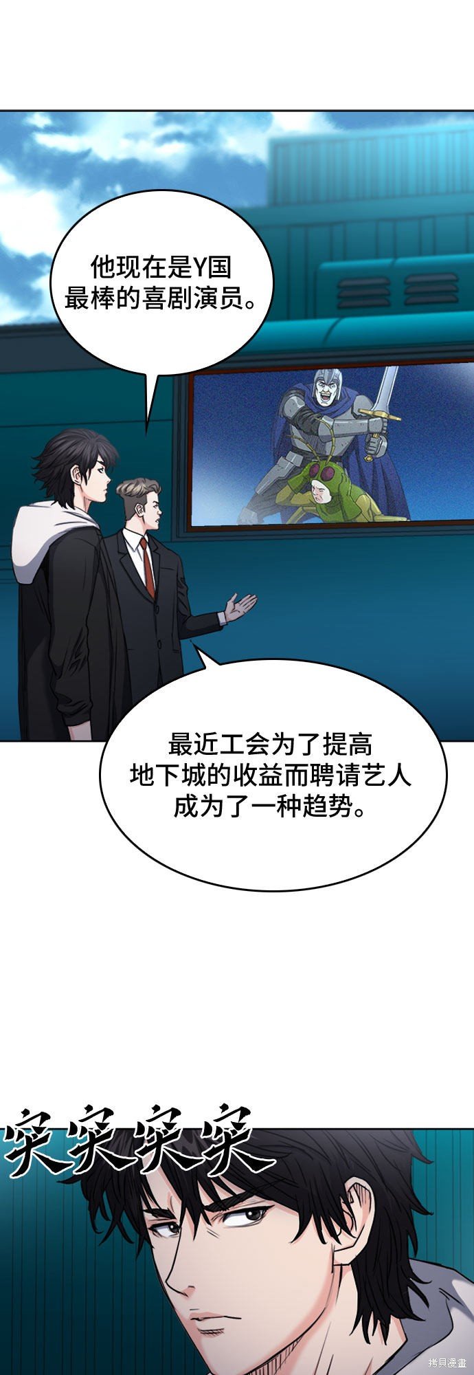 第64话