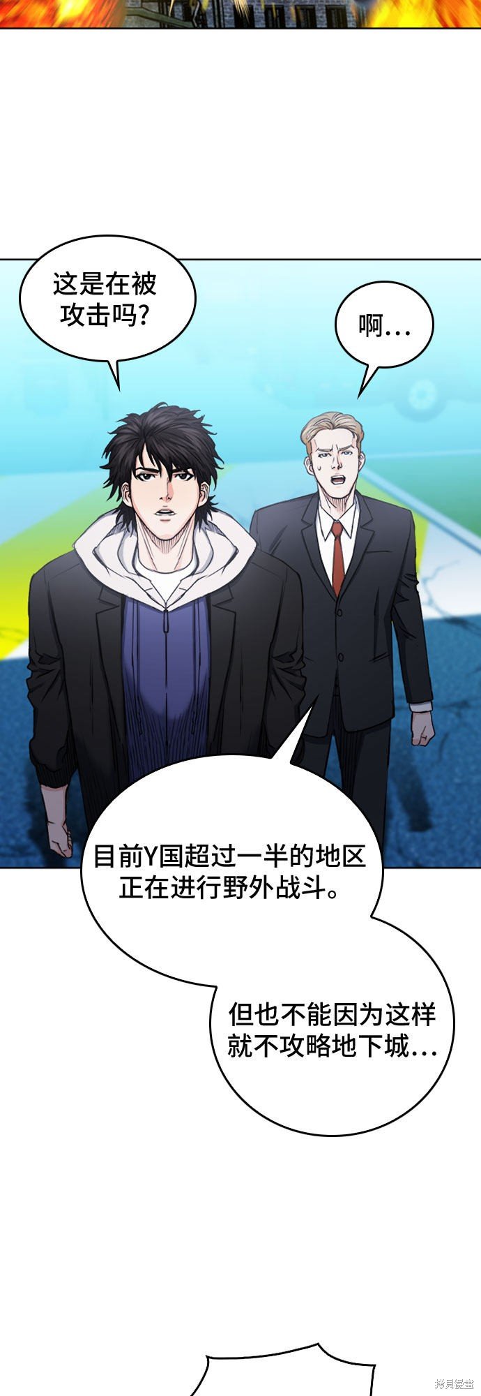 第64话