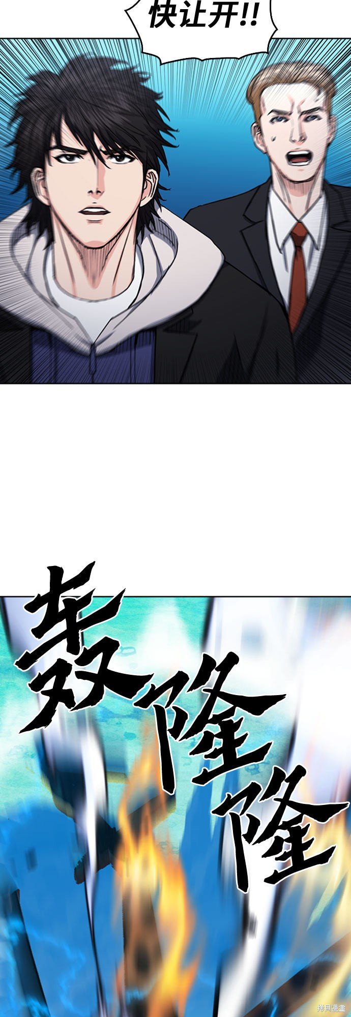第64话