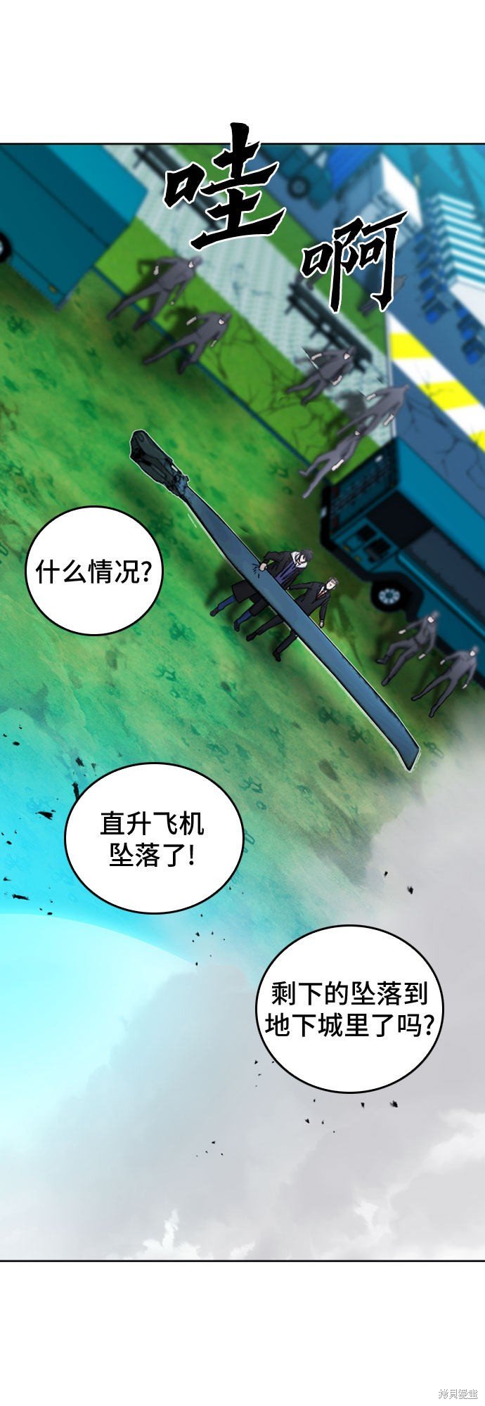 第64话