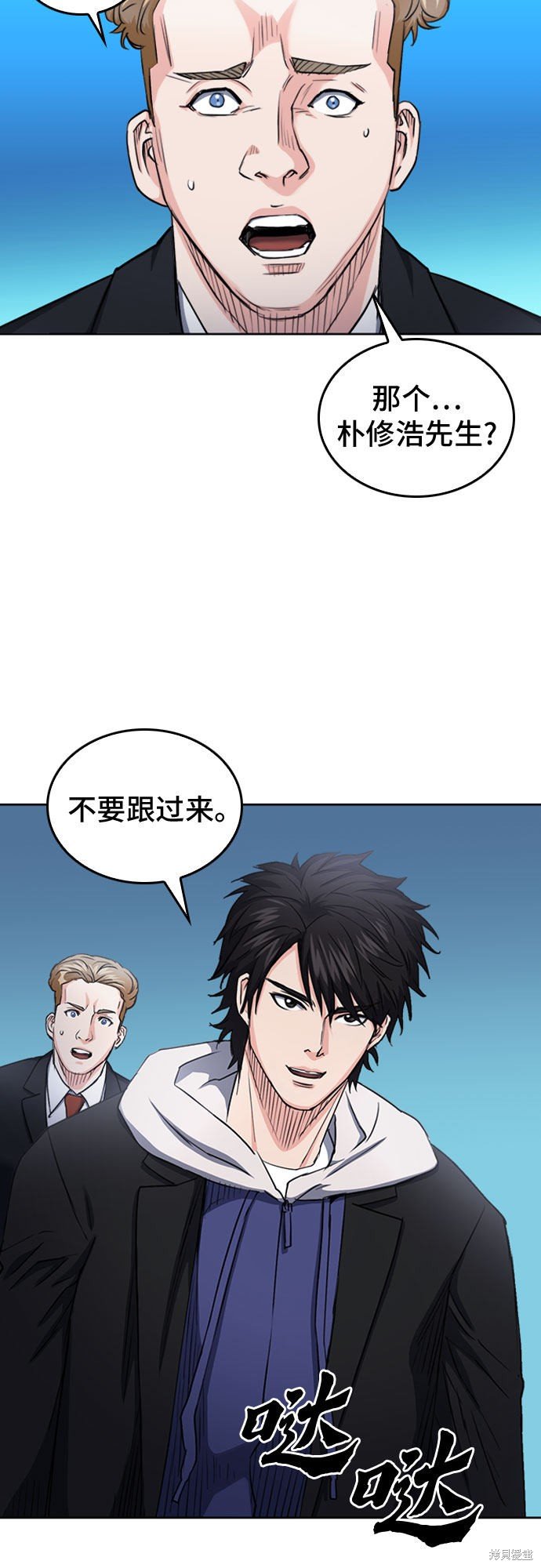 第64话