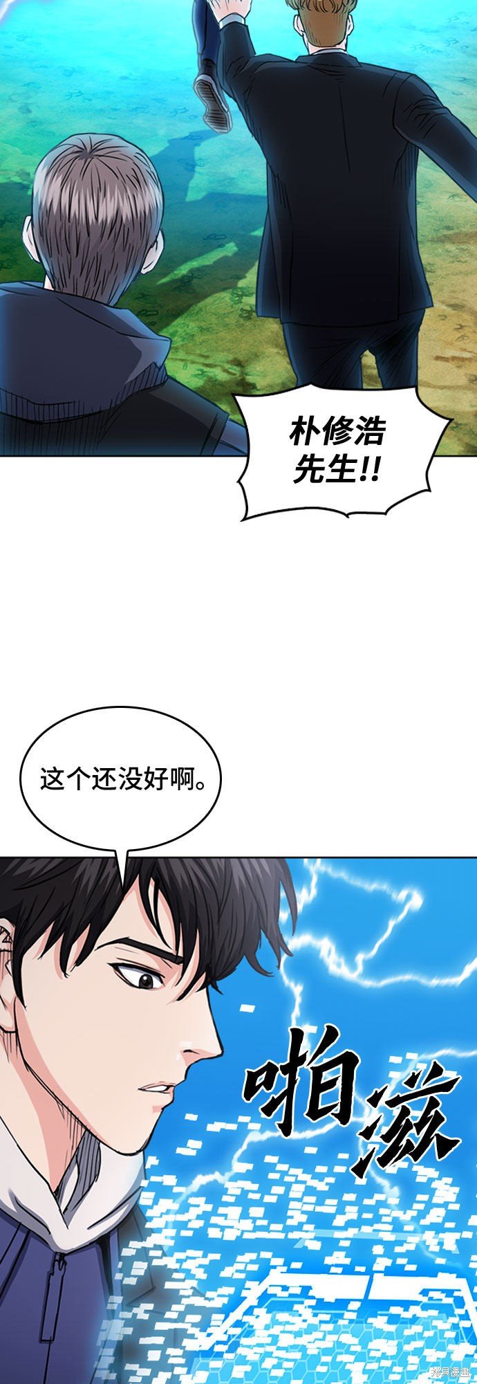 第64话