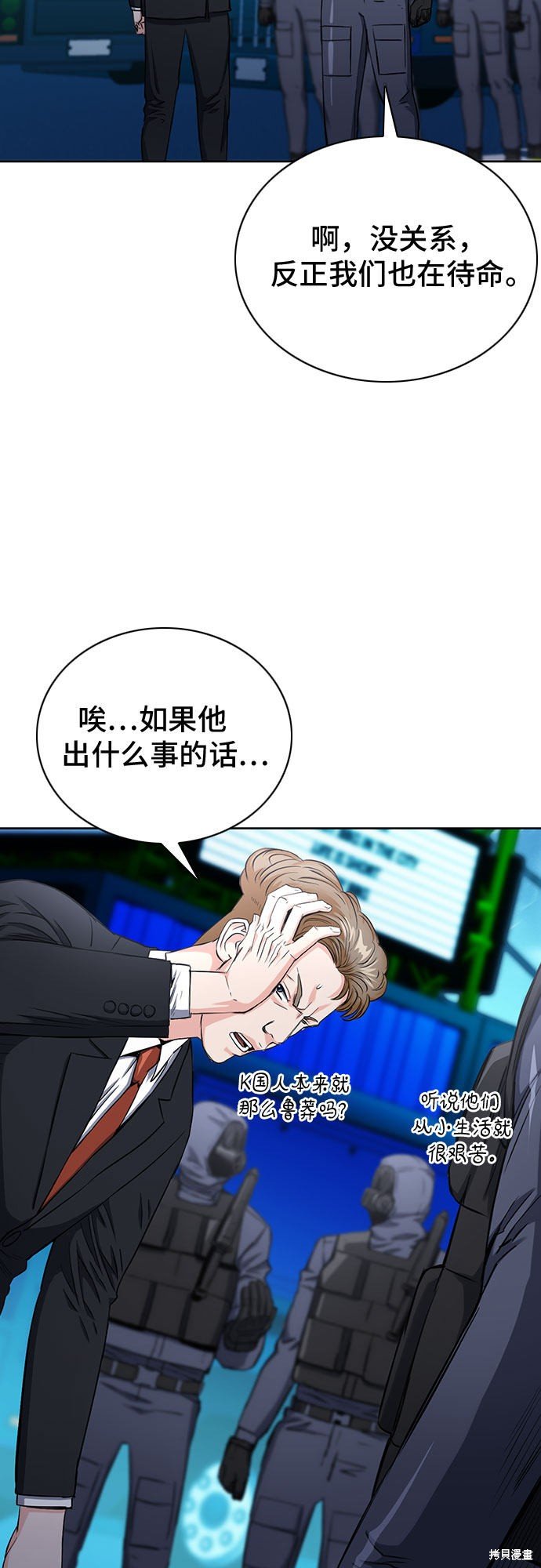 第65话