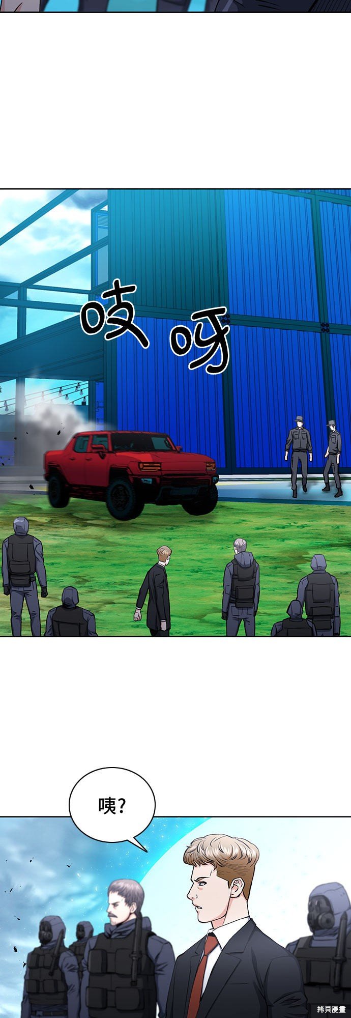 第65话