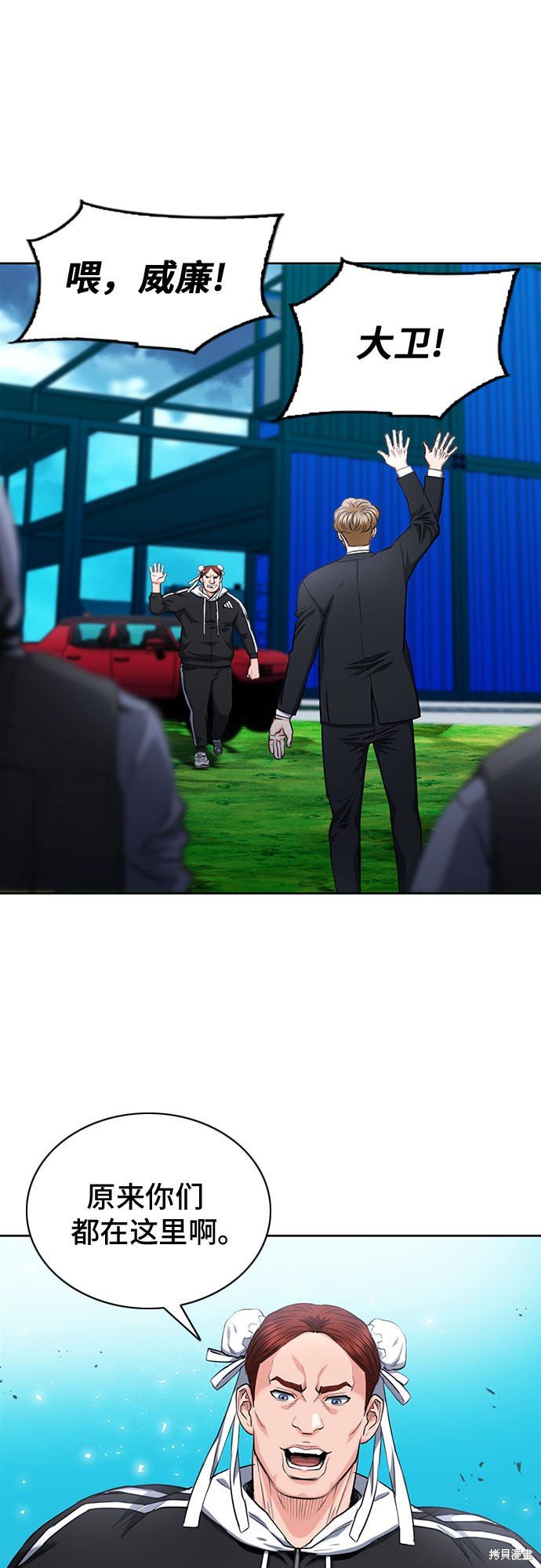 第65话