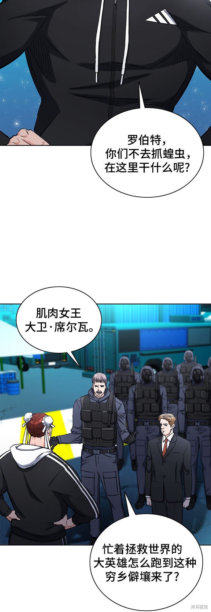 第65话