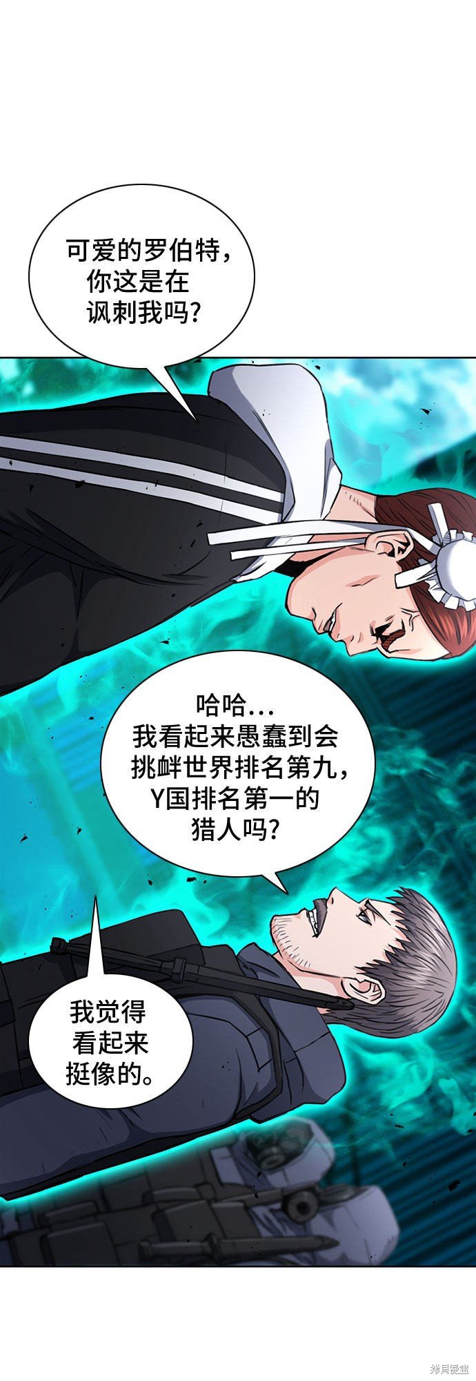 第65话