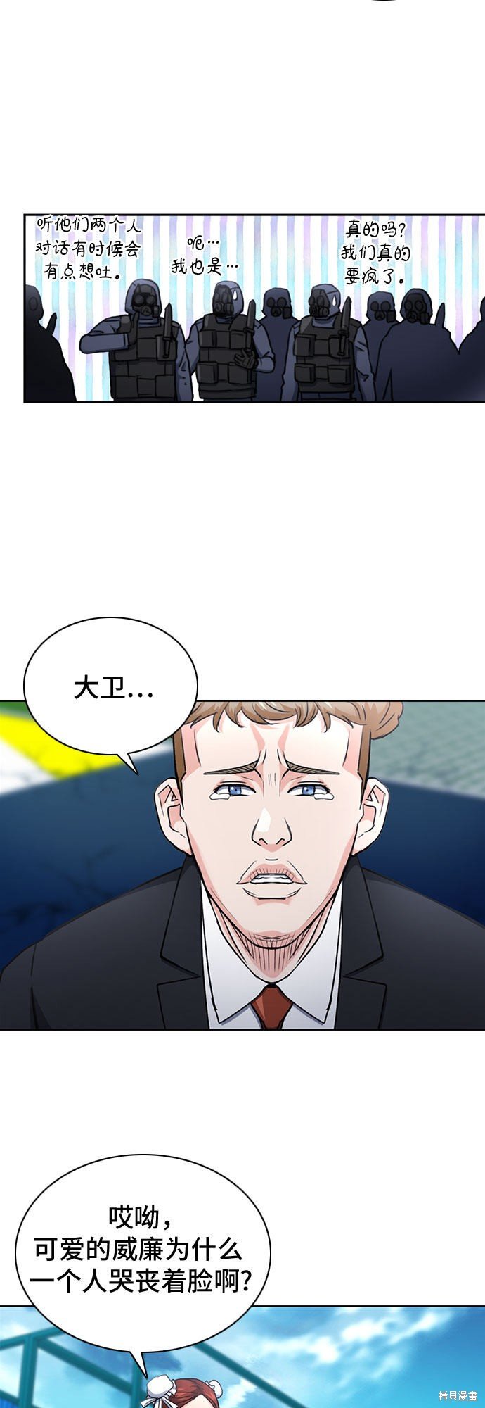 第65话