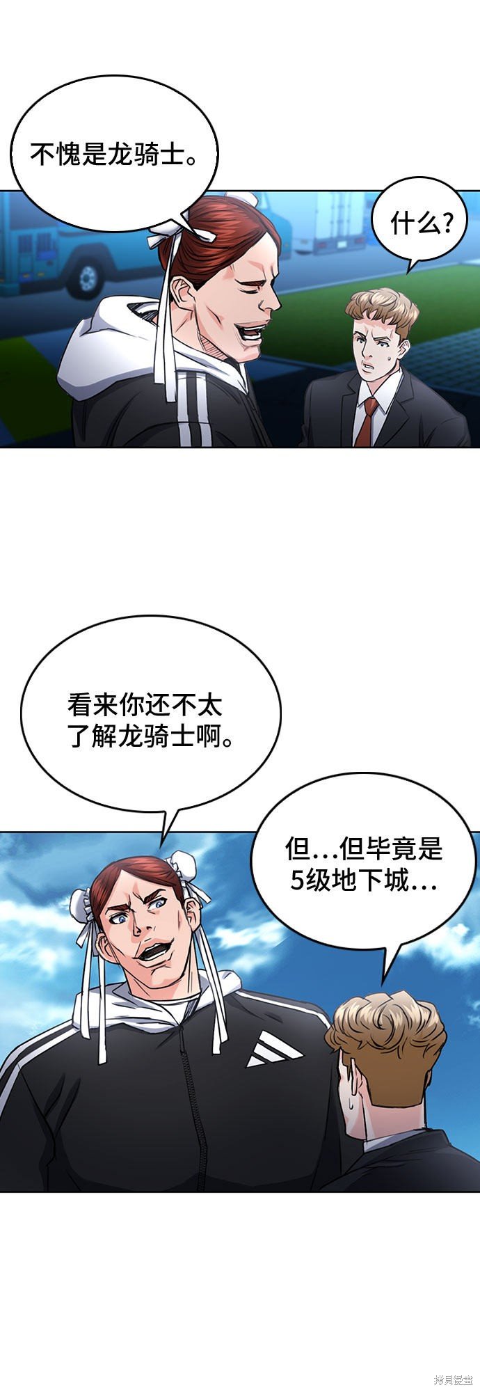 第65话