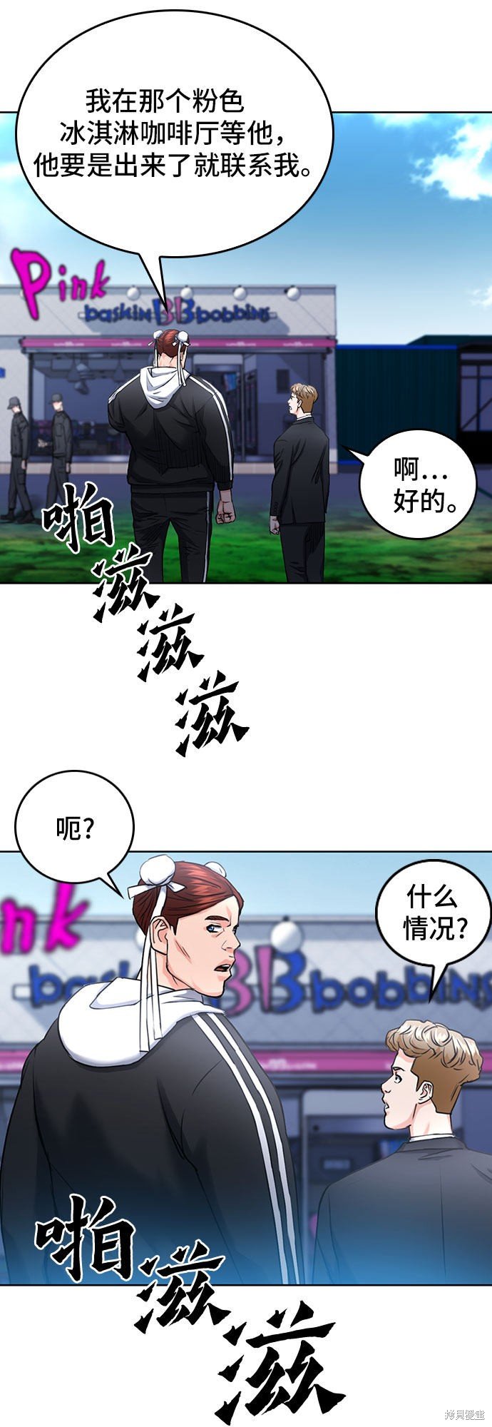 第65话