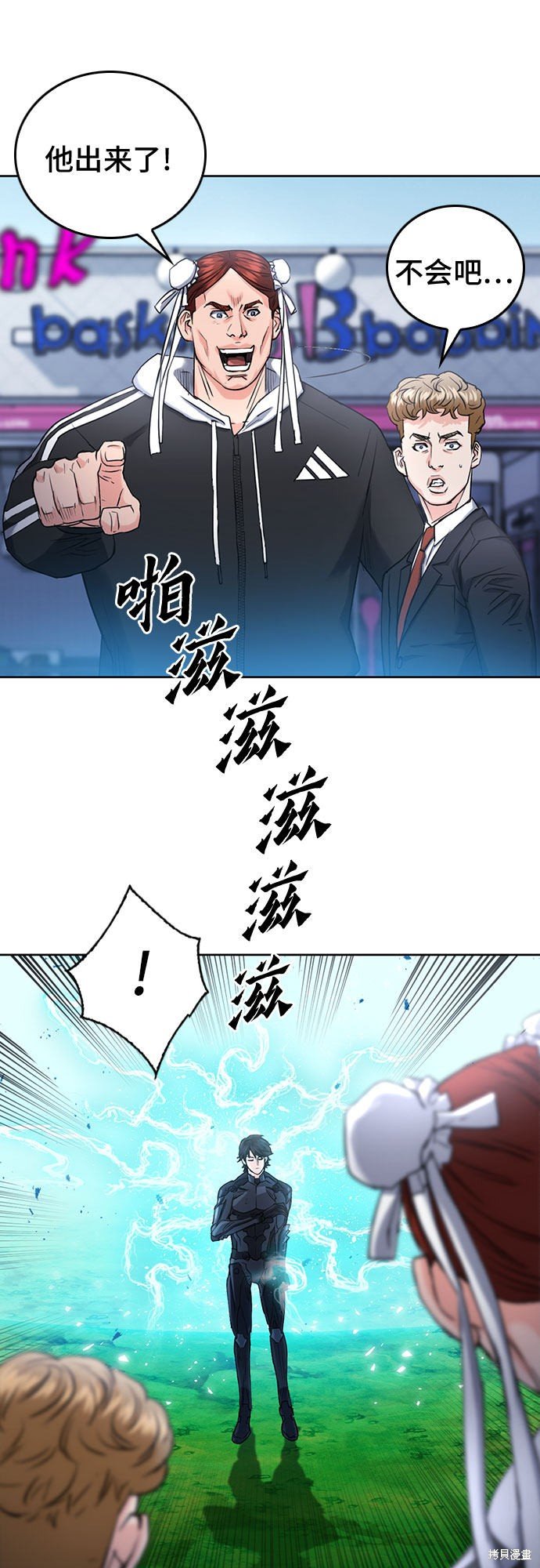 第65话