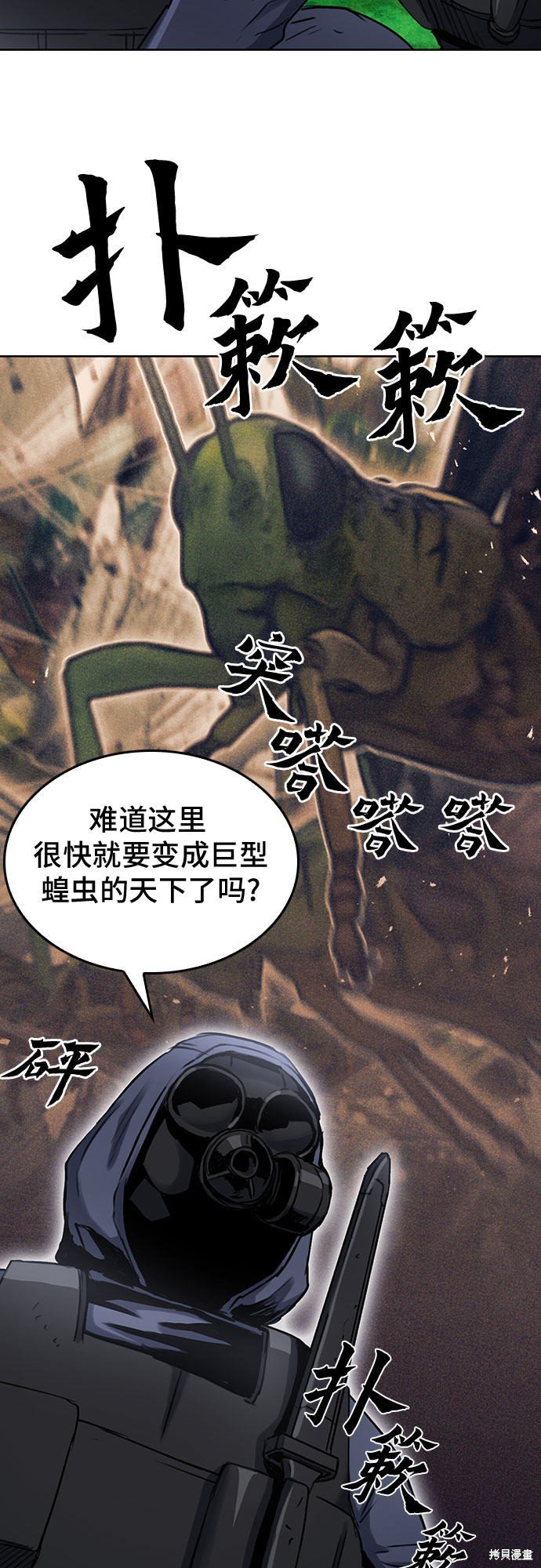 第65话