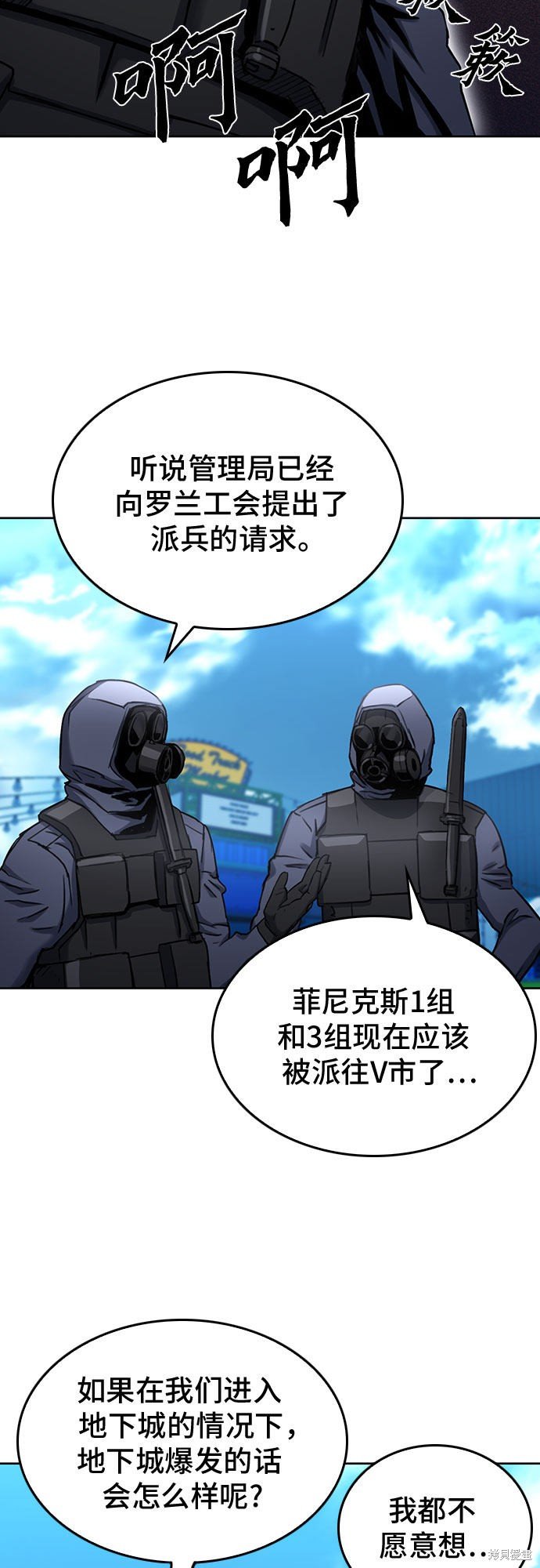 第65话