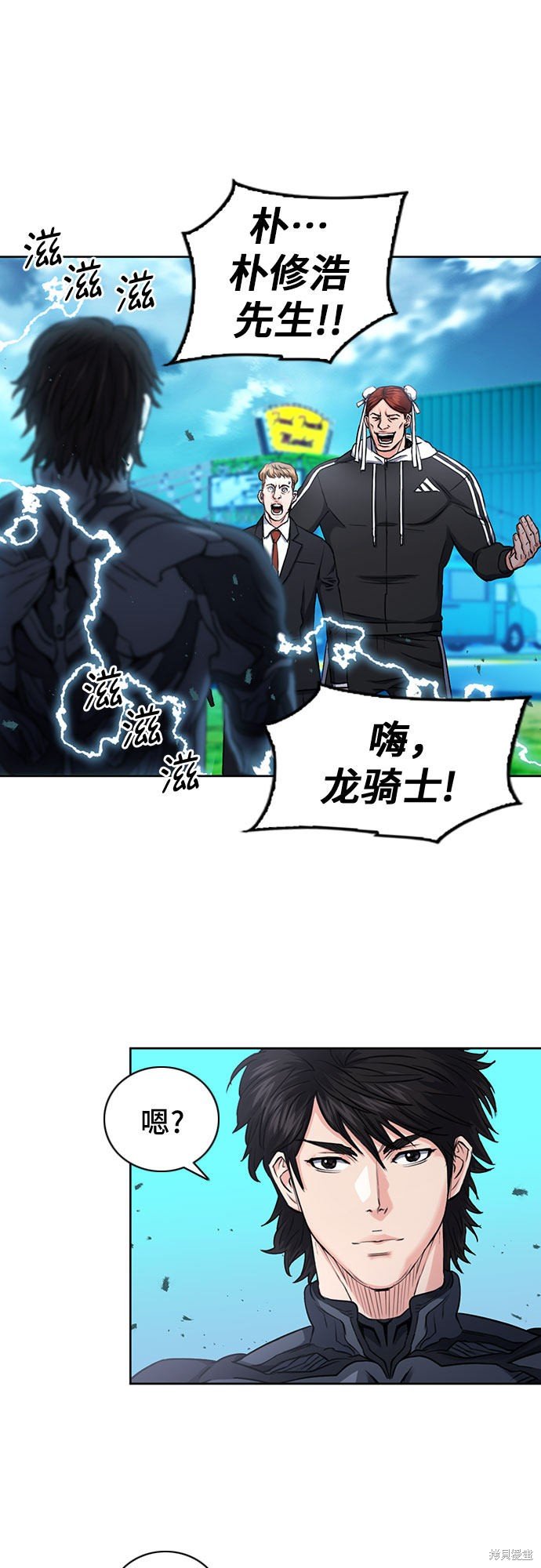 第65话