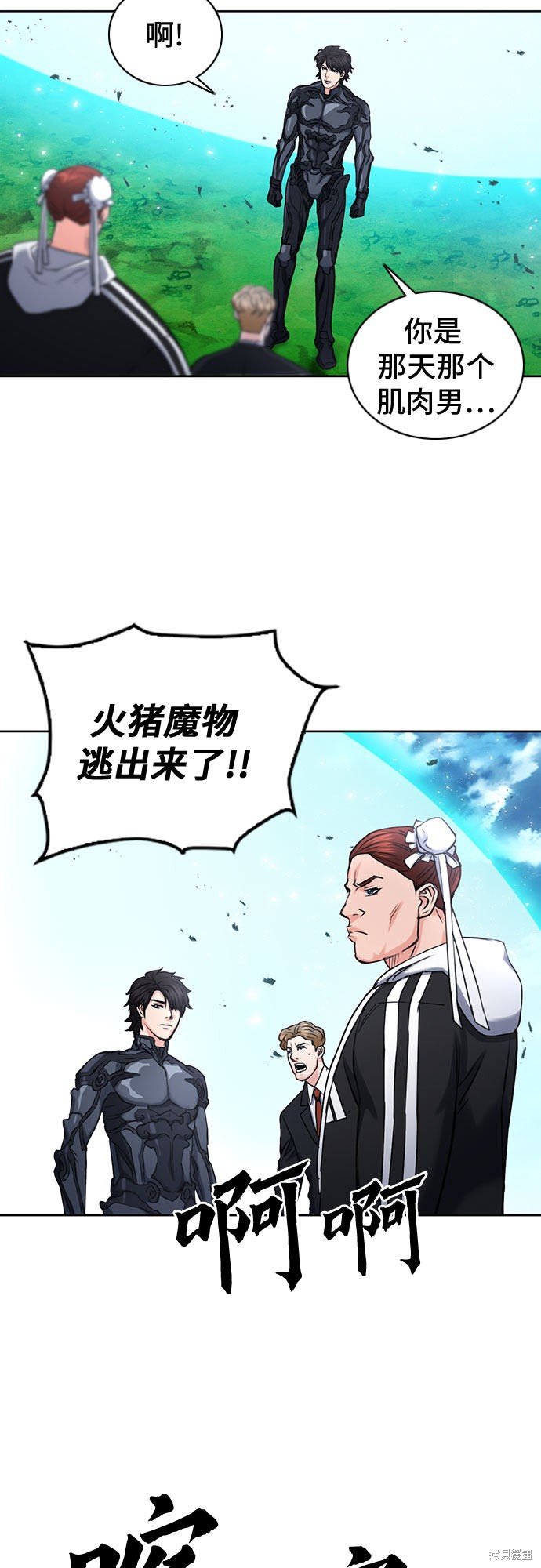 第65话