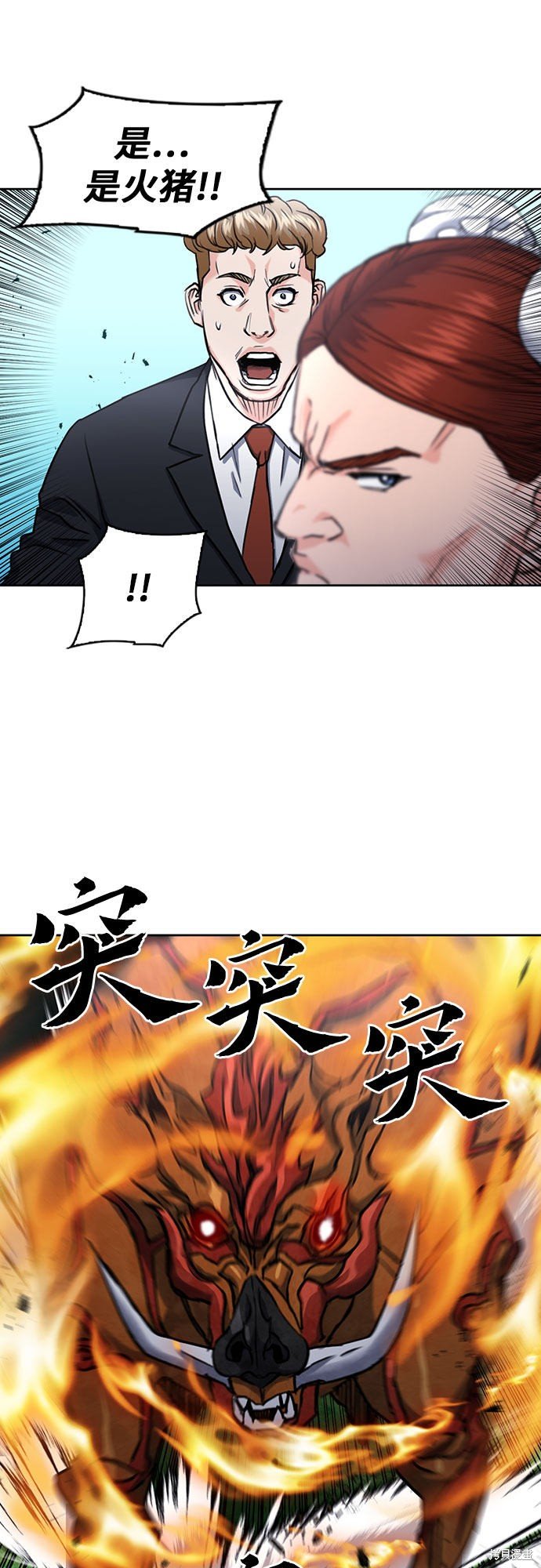 第65话
