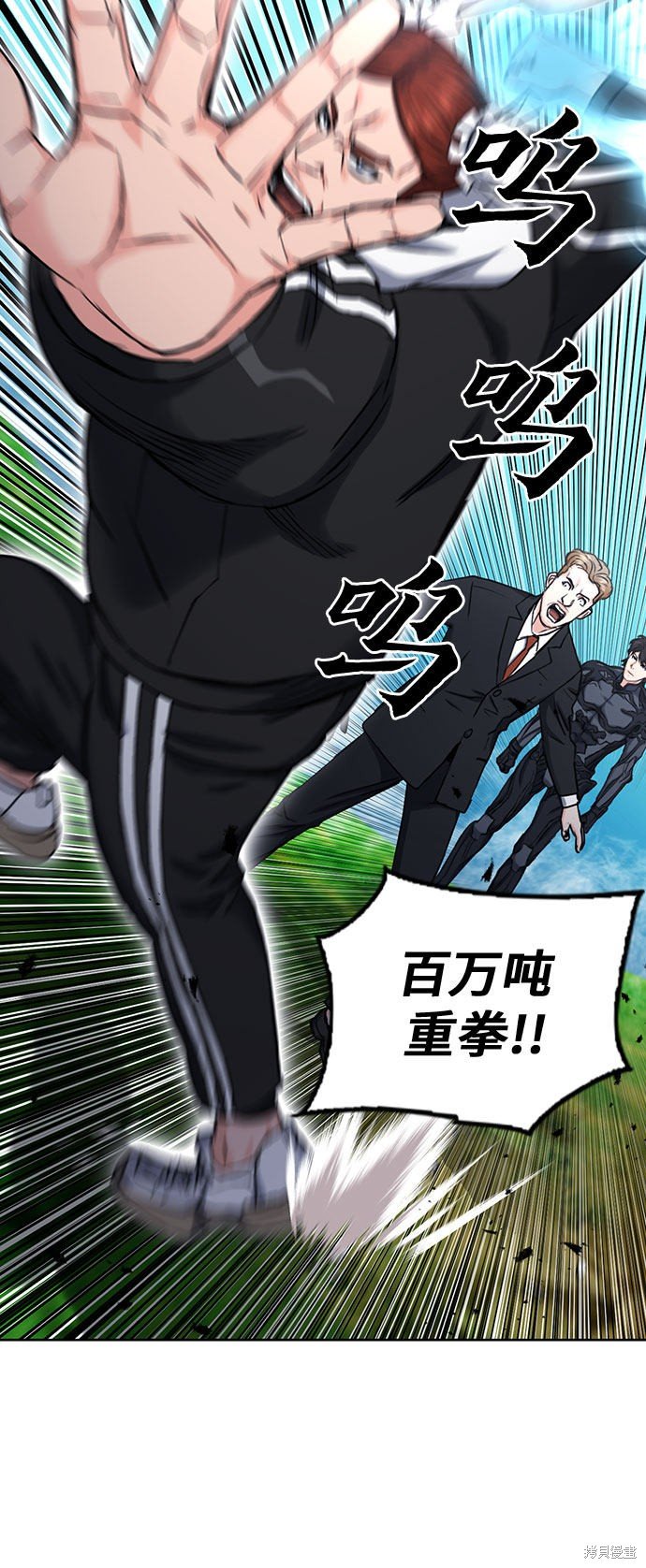 第65话