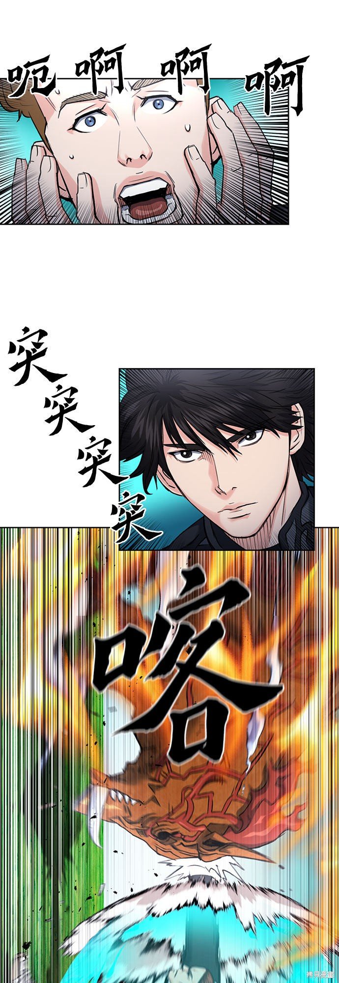 第65话