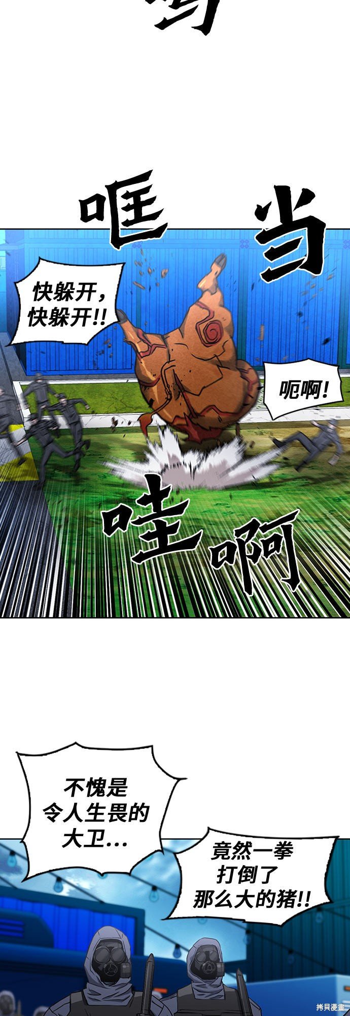 第65话