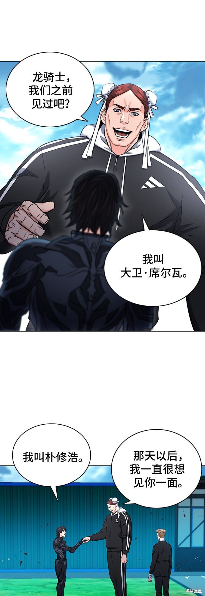 第65话