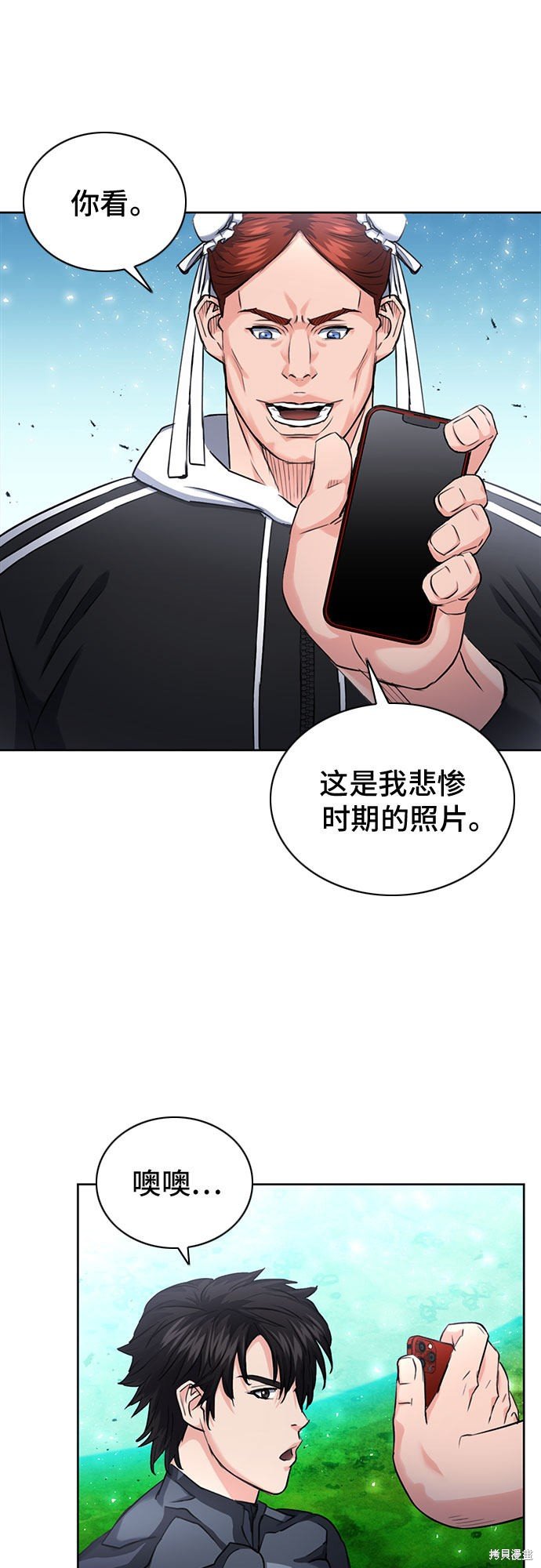 第65话