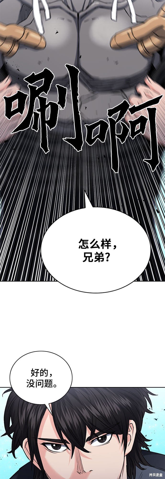 第65话