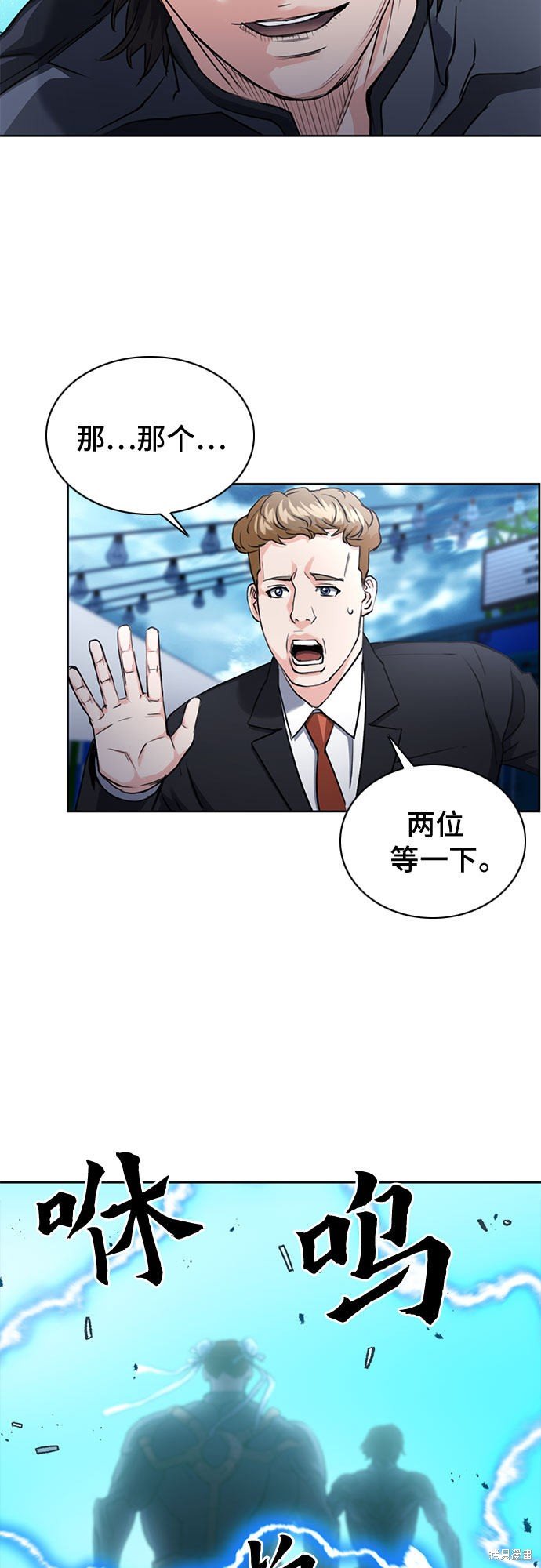 第65话