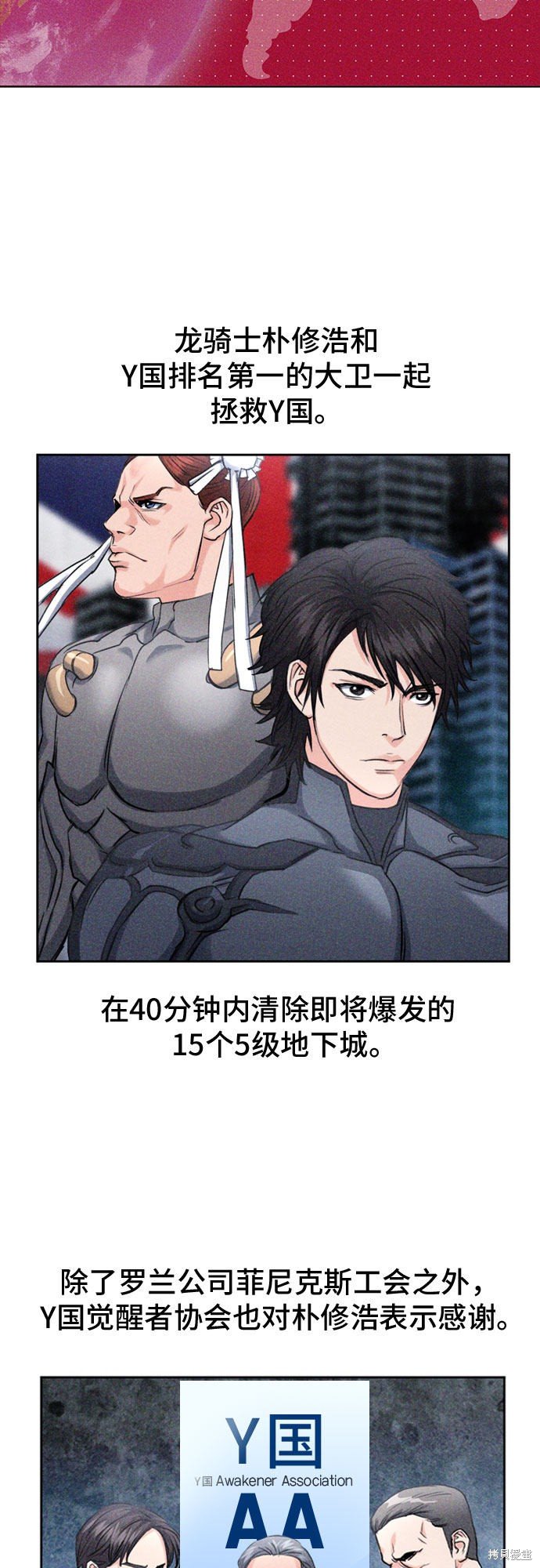 第65话