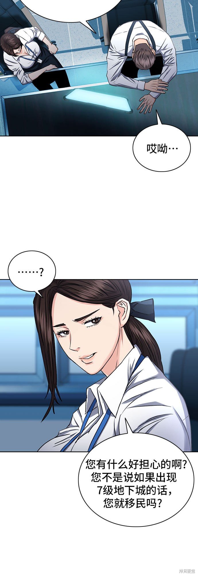 第65话