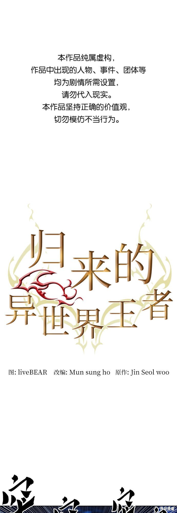 第66话