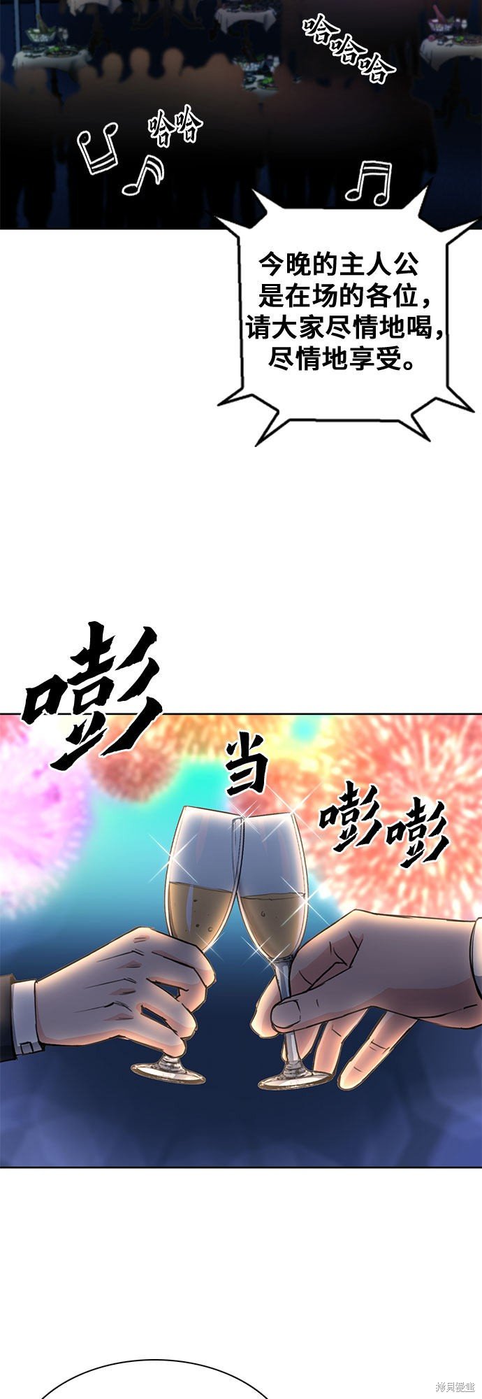 第66话