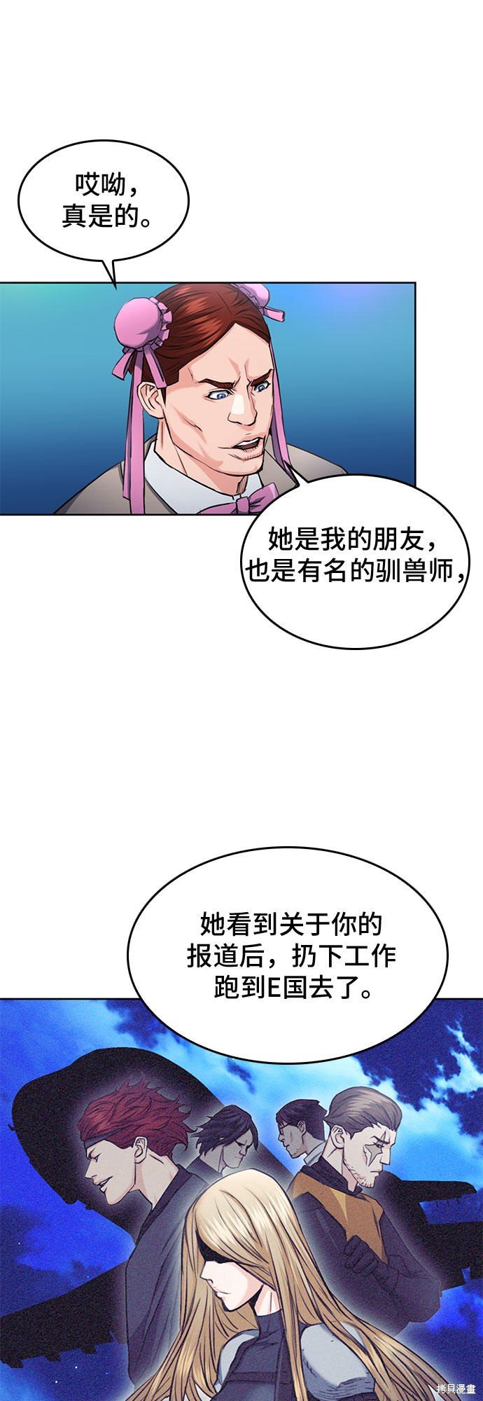 第66话