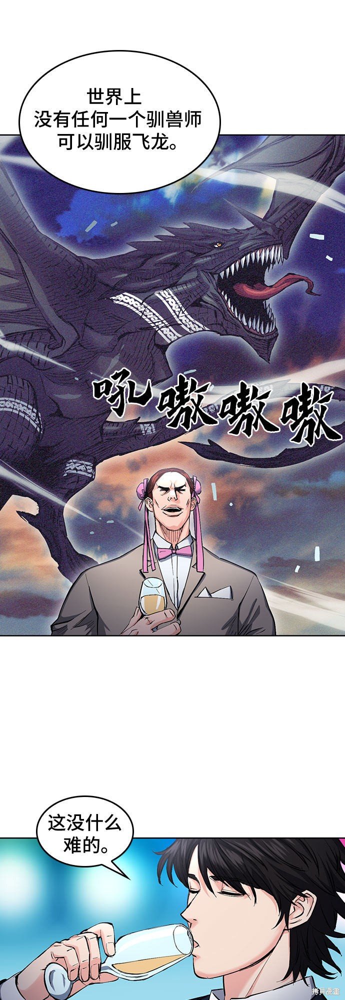 第66话