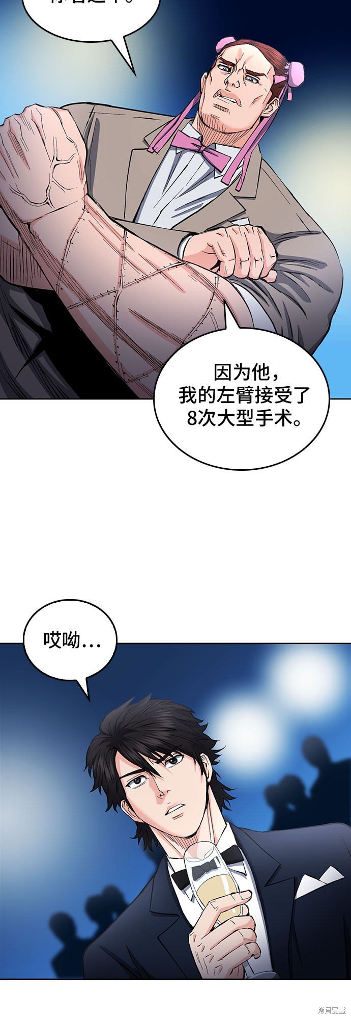第66话