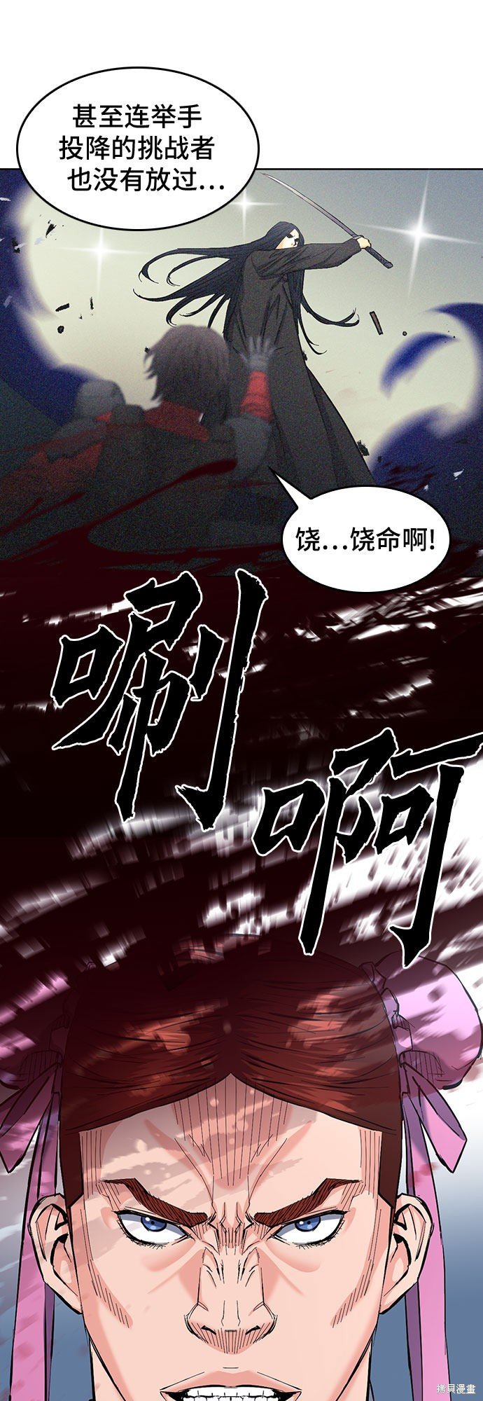 第66话