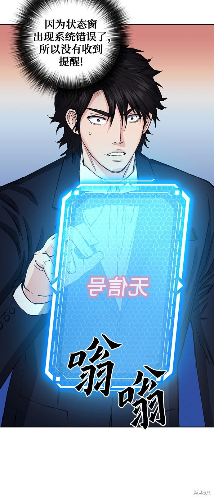 第66话