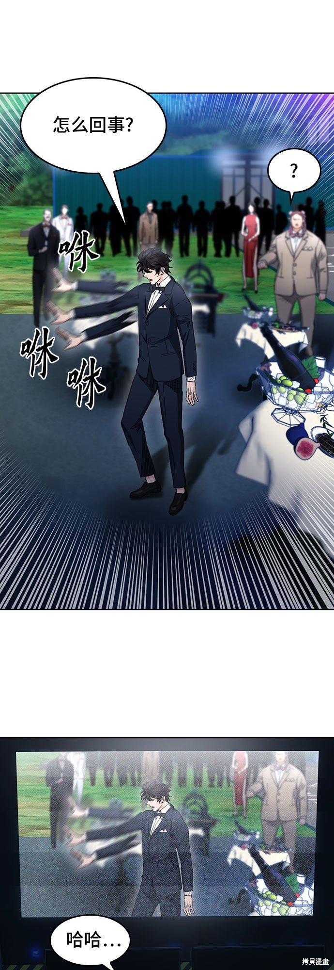 第66话