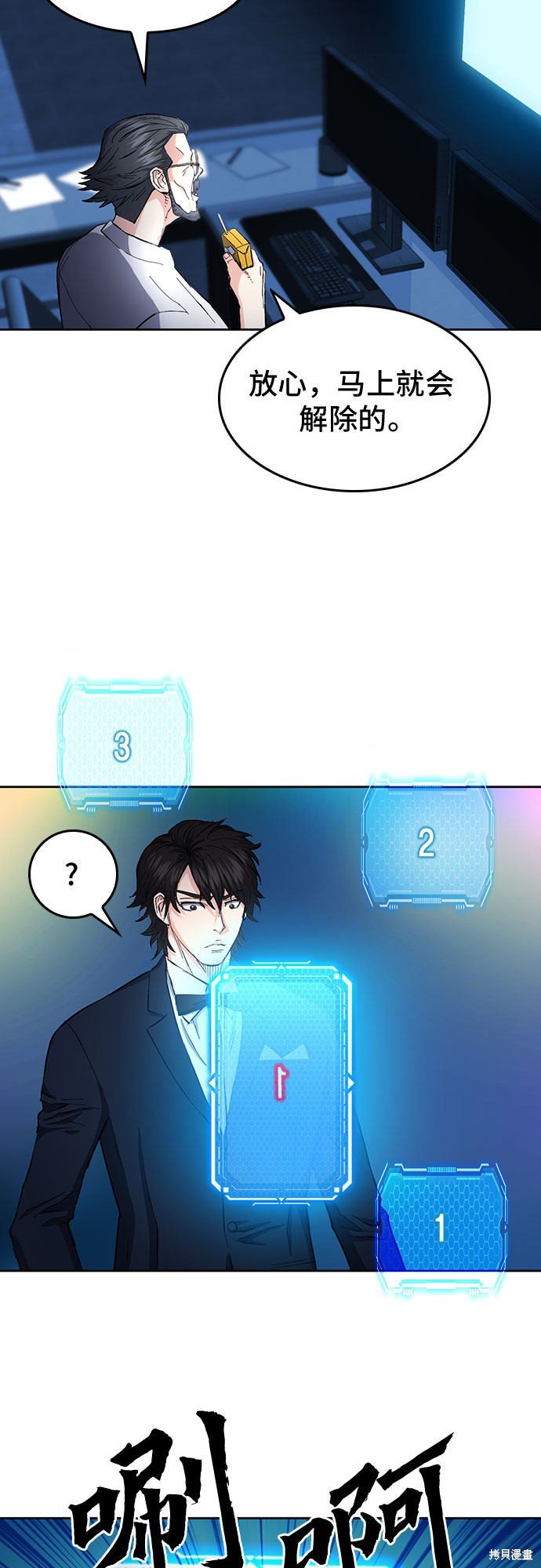 第66话