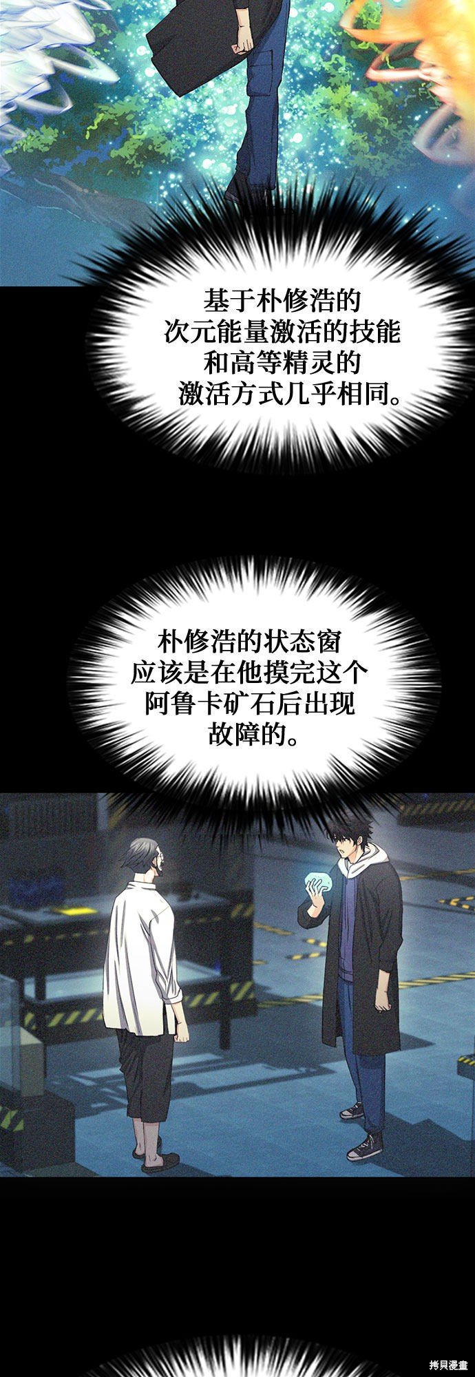 第66话